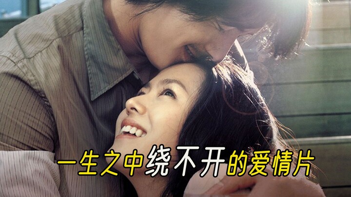 Mỗi người trong đời đều không thể bỏ qua những bộ phim tình cảm: cô gái xinh đẹp, giàu có đem lòng y
