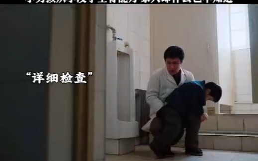 The little boy lost his fertility as a child, but his family has no idea.