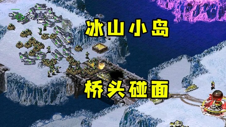 Red Alert: Arctic Ice Age – One map! The two armies meet at the bridgehead, get cloaked in the Iron 