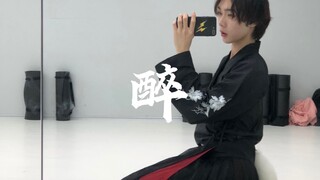【醉｜编舞翻跳】“兔 仙 公 子 醉 落 佳 人 宴”
