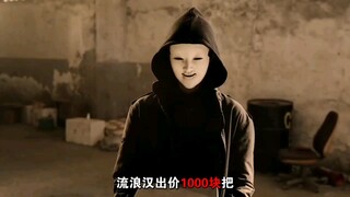 Film pendek dari seri "Kotak Hitam", berjudul "Kotak Hitam Seribu", bercerita tentang seorang geland