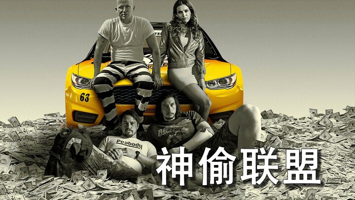 【Tiểu Hạc】Tù nhân uống 40 kg nước, thực hiện 900 lần chống đẩy chỉ để trốn khỏi nhà tù – Phim tội ph