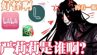 【第五人格】当小提琴家有了手机【爆笑高能】