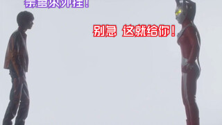 [X酱]来看看奥特曼中的那些送挂行为吧！(第二期)