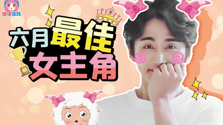 Trò đùa đổi nam đổi nữ đã quá cũ, nhưng Trương Tân Thành diễn xuất rất tốt, bộ phim tình cảm ngọt ng