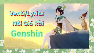 Venti/Lyrics Nổi Gió Rồi