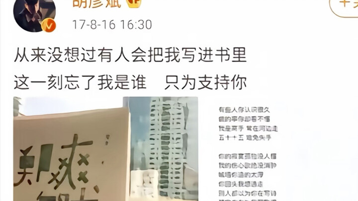 “เราสองคนไม่ติดค้างกัน”