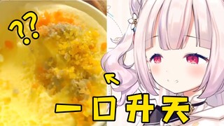 这是彩虹，不信你吃一口试试啊