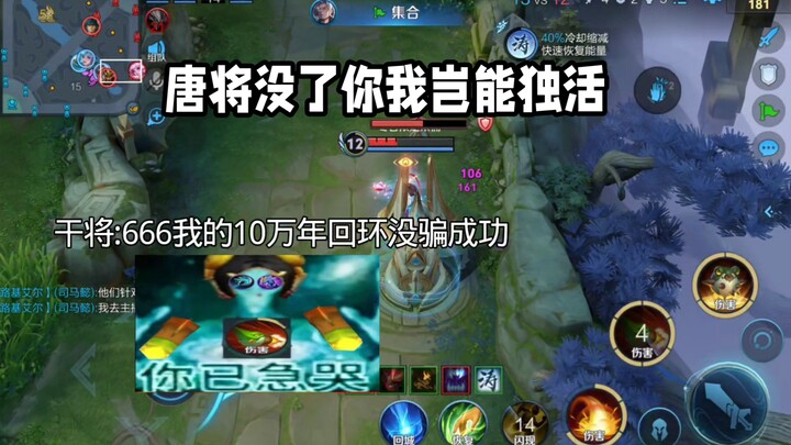 คู่รักเล็กๆ จะไม่กินข้าวได้ยังไง? ความแดงหน้าของอีกฝ่ายพุ่งถึง 917,891%!