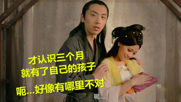 ฮาจนข้าวกระเด็นกับลีลาสุดแสบ หวังต้าฉุย: ผมมีความสุขจริงๆ เพิ่งคบกันแค่สามเดือนก็มีลูกด้วยกันแล้ว