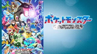 Pokémon Horizons: The Series Tập 72【 Vietsub 】