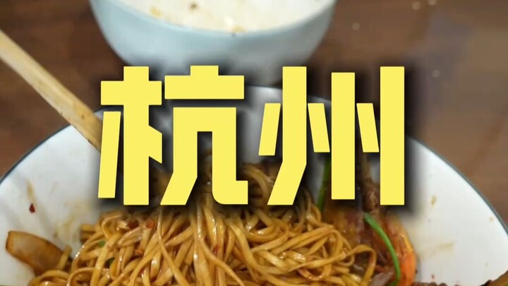Hangzhou. Dedé Noodle Shop - Chef's Restaurant Review ¥2536