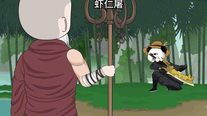 第22集   偶遇武林神话。