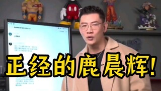 鹿晨辉11月份唯一的一条正儿八经的健身教学视频：锻炼是一个持续坚持的过程!