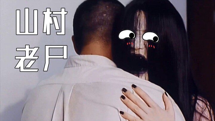 [Shadow Sir] The 90s Kids’ Childhood Terror: Churenmei! In 3 Days She Brutally Kills 66 People and W