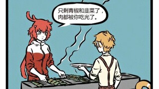 非人哉，九月，小月，烈烈，四圣兽，白虎青龙玄武，朱雀，烧烤，晓天