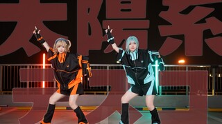 【大力狍】太阳系disco✨10年还债计划启动！