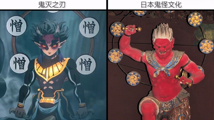 Characters and Plotlines in “Demon Slayer” Inspired by Japanese Culture!!!