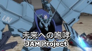 Muv Luv Alternative AMV [ Asu e no houkou ] By JAM Project