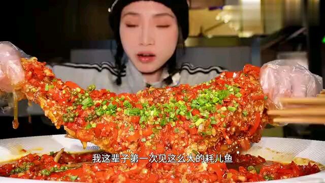 美食