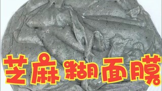 Masakan gelap dari Apartemen Cinta — Masker Semen yang Bisa Dimakan