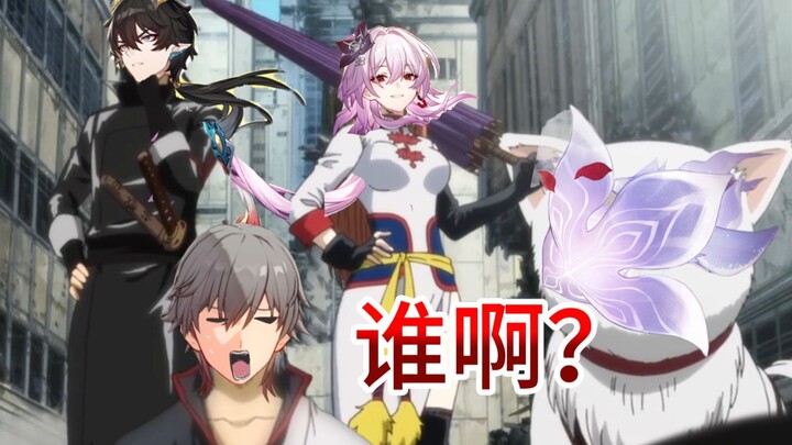 《崩坏：星穹铁道》3.6版本「永远的列车组」前瞻特别节目