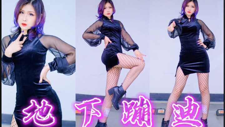 Menari disko secara terang-terangan di bawah pengawasan kamera parkir bawah tanah?? Penasaran apa ya