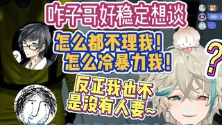 [Sa B Xiang] KB: Anh Zhang rất ổn định, tôi muốn nói về aza: Không, không, không, không, không, khôn