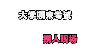 College professor rescues someone