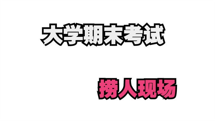 أستاذ الجامعة ينقذ الناس