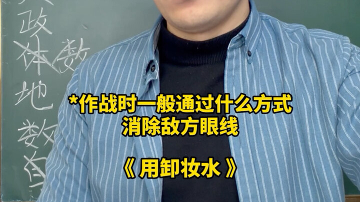 คำตอบเพี้ยน 24!