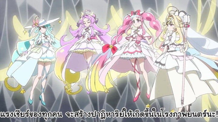 ตัวอย่างใหม่ “ยอดนักสืบพรีเคียว! เดอะมูฟวี่ มหัศจรรย์สวนพิศวงกับคู่หูปริศนา”(ชื่อทางการ)