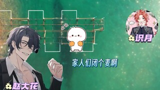 软软糯糯的月月把自己送上门给大花欺负！！
