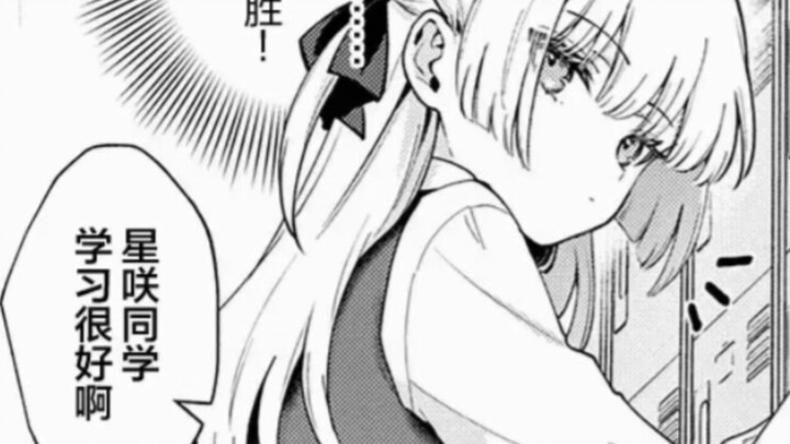 The top student who lost the "make-up"