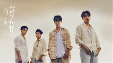 ความประทับใจของวัยเยาว์ EP.1 ซับไทย