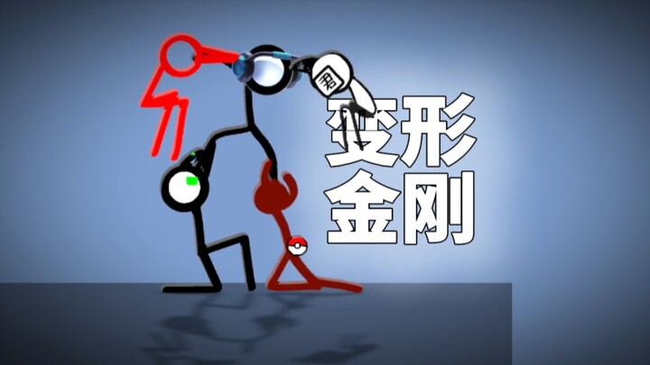 Tôi sẽ hợp thành phần đầu 【ask ngắn tập】