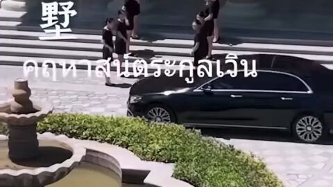 เรื่อง เวินหนาน คุณหนูใหญ่ตระกูลเวิน
