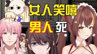 【百合玫瑰】API缺德C酱，好闺蜜躺枪