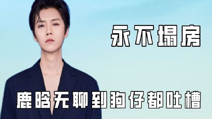 نجوم الوسط الفني الصيني الذين لا يسقطون أبدًا: جو جينغ إي تُركّز بكل إخلاص على مسيرتها المهنية، والف