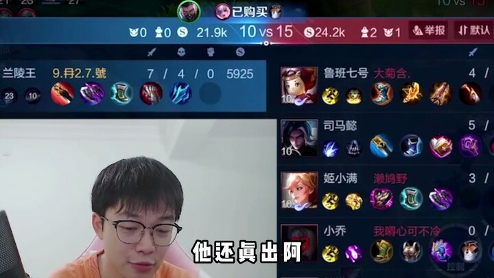 Xiao Qiao, who taught you to build your itemization like this?