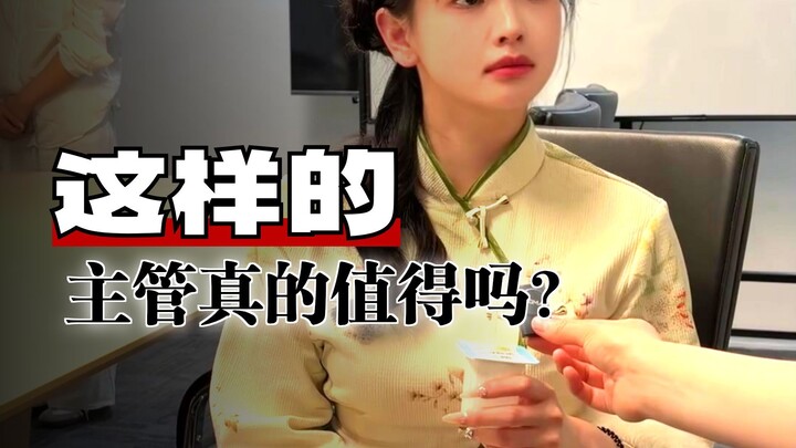 Not a single one is easygoing.