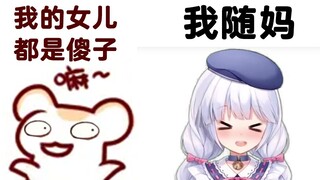【咩Li】Ibuku bilang aku bodoh, tapi aku bodoh karena mengikuti ibuku