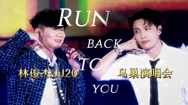 I even got to see JJ Lin and Zhang Yixing dancing on the same stage! Zhang Yixing & JJ Lin – “Run Ba