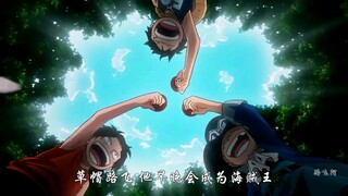 One Piece- AMV Luffy will definitely become the pirate king