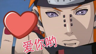 《佩 恩 日 记》