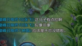 การเล่นเกมสุดยอด "ฉันเป็นปลา" เท่ากับโดนดุ
