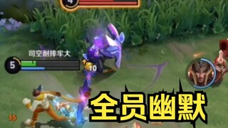 最幽默的一集！
