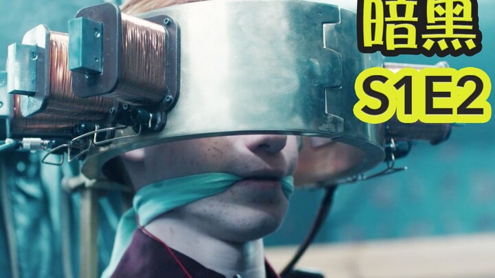 [Dramatic] German-style Stranger Things: A mysterious force sweeps through the town, and a missing t