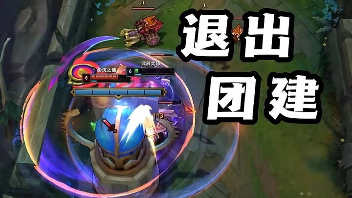 Mengasyikkan! Jungler musuh sampai marah hingga menghancurkan komputernya!