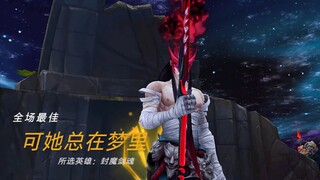 【英雄联盟】可能只要我停止了主动，我们的故事就真的结束了